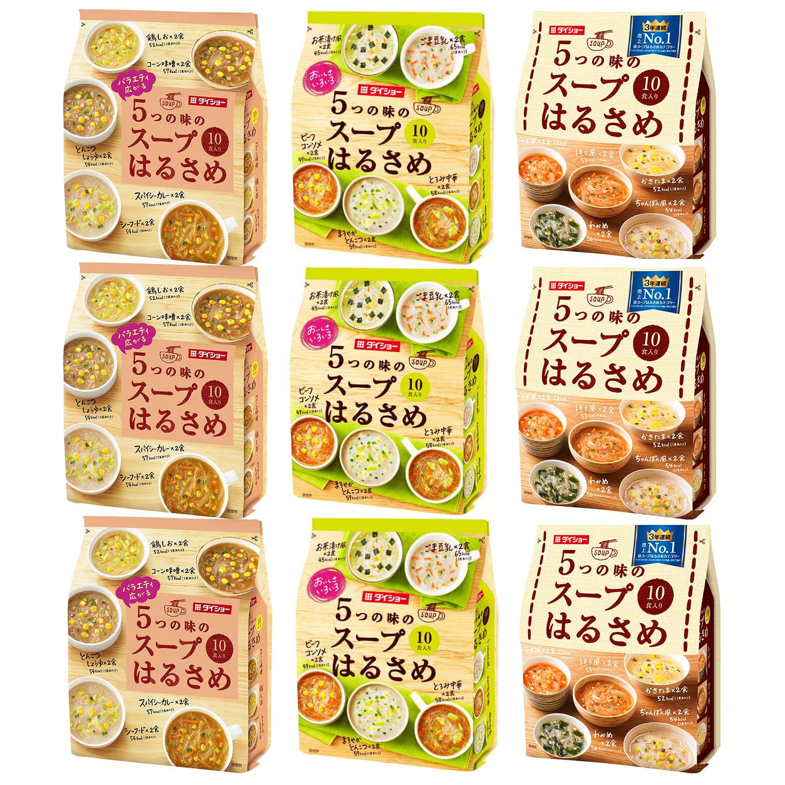 Amazon.co.jp: Amazon.co.jp限定 ダイショー 5つの味のスープはるさめ